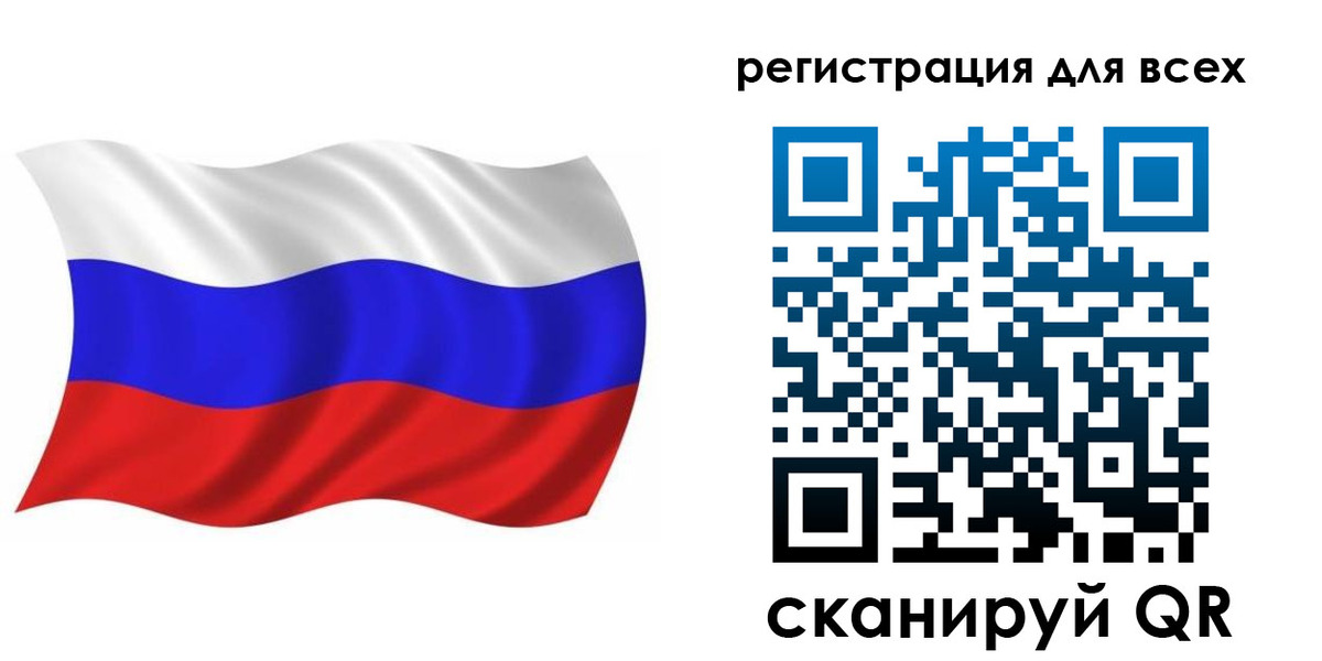 временная регистрация купить в Агиделе